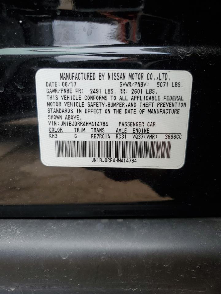 2017 Infiniti Qx50 VIN: JN1BJ0RR4HM414784 Lot: 52125905
