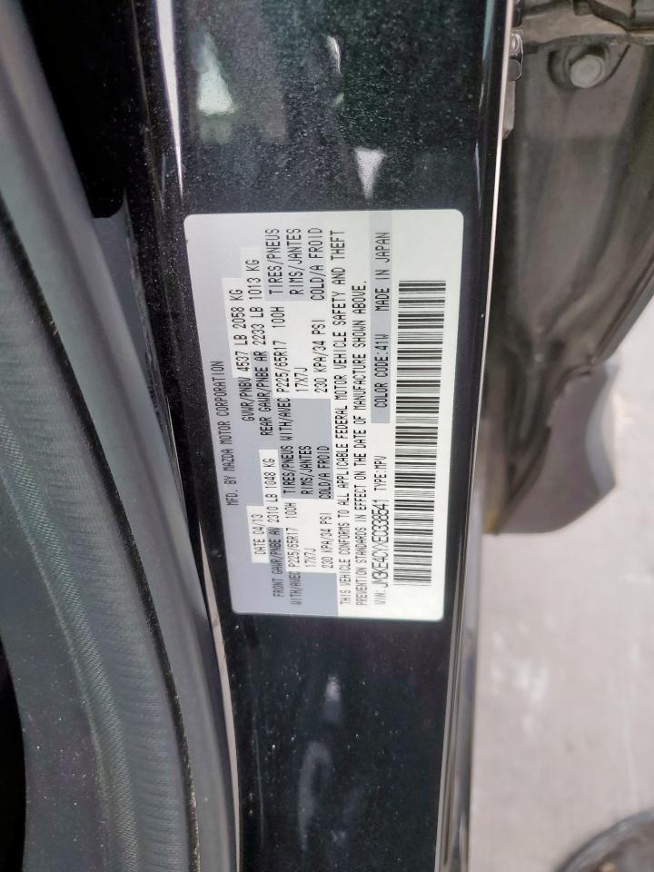 2014 Mazda Cx-5 Touring VIN: JM3KE4CYXE0338541 Lot: 51290145