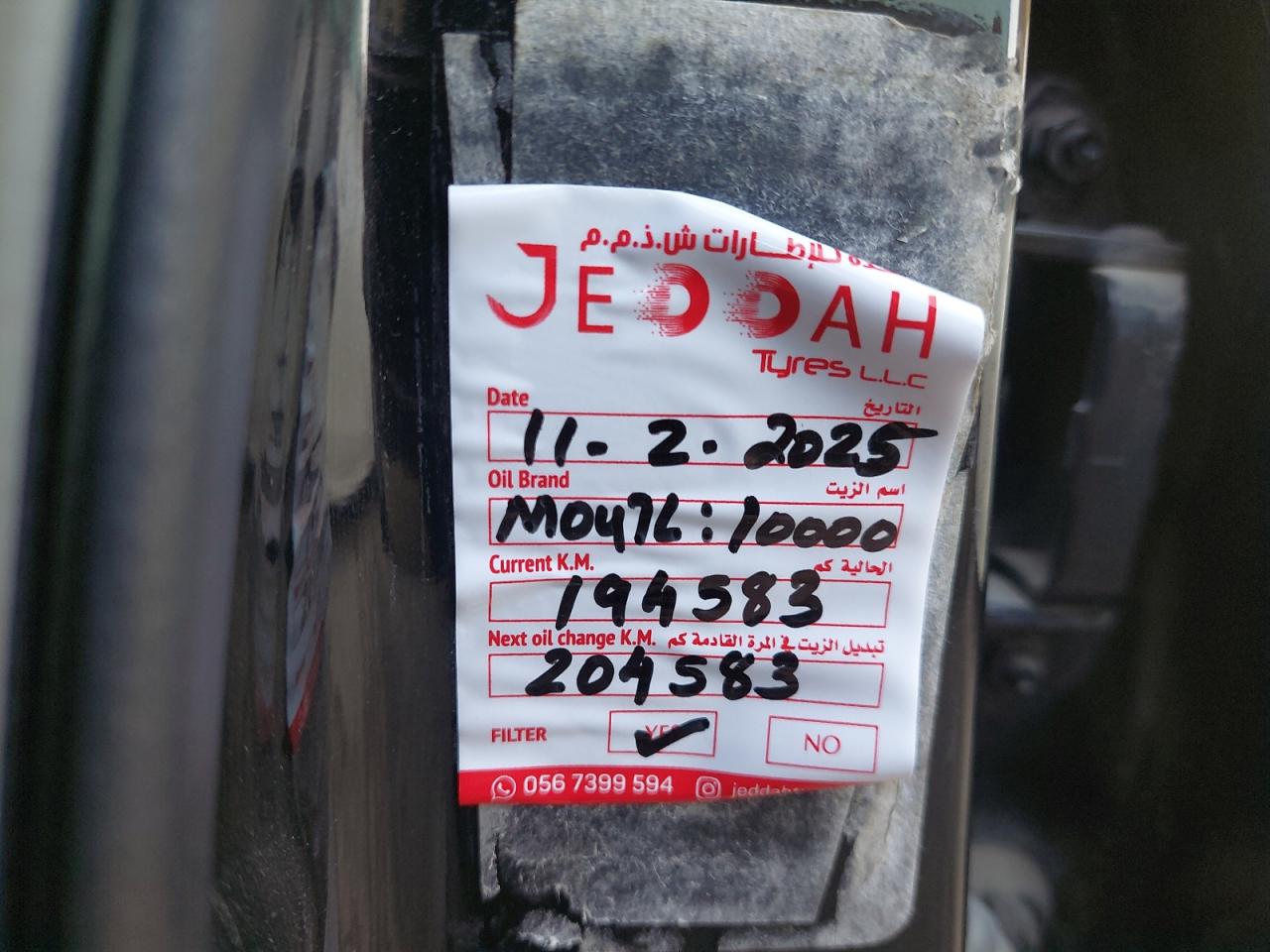 MNTBC2C98G6009177 - 2016 Nissan TIIDA - #undefined