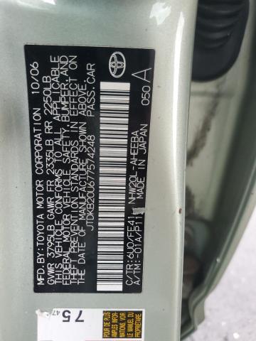 2007 TOYOTA PRIUS