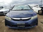 Elgin, IL에서 판매 중인 2011 Honda Civic Lx - Side