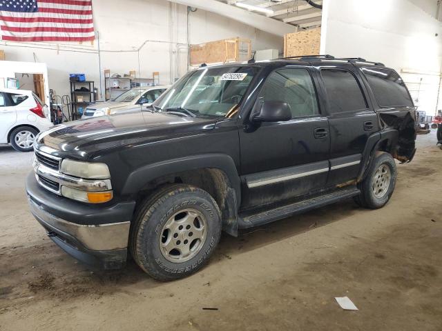 2005 Chevrolet Tahoe K1500