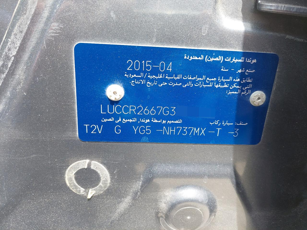 LUCCR2667G3406324 - 2016 Honda ACCORD - #53589855