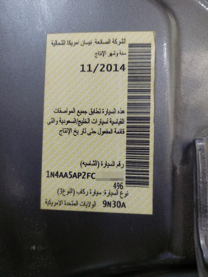 1N4AA5AP2FC375685 - 2015 Nissan MAXIMA - #undefined