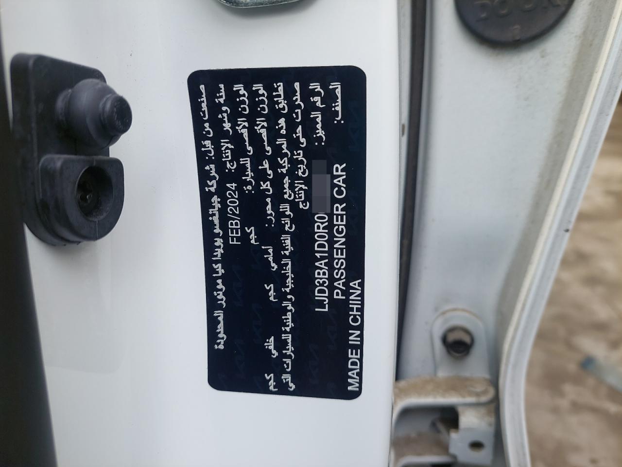 LJD3BA1D0R0005399 - 2024 Kia SONET - #53178665