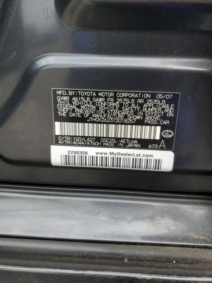 2007 Lexus Is 250 VIN: JTHCK262372018257 Lot: 55086015