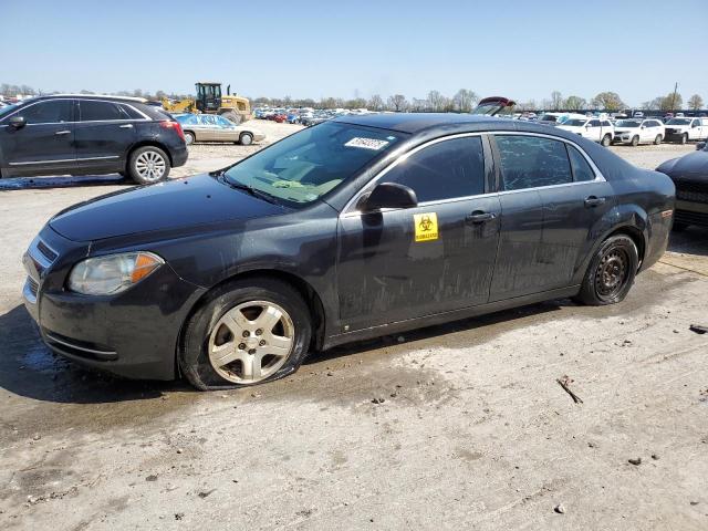 Vehicul