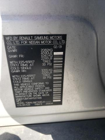 2019 NISSAN ROGUE S
