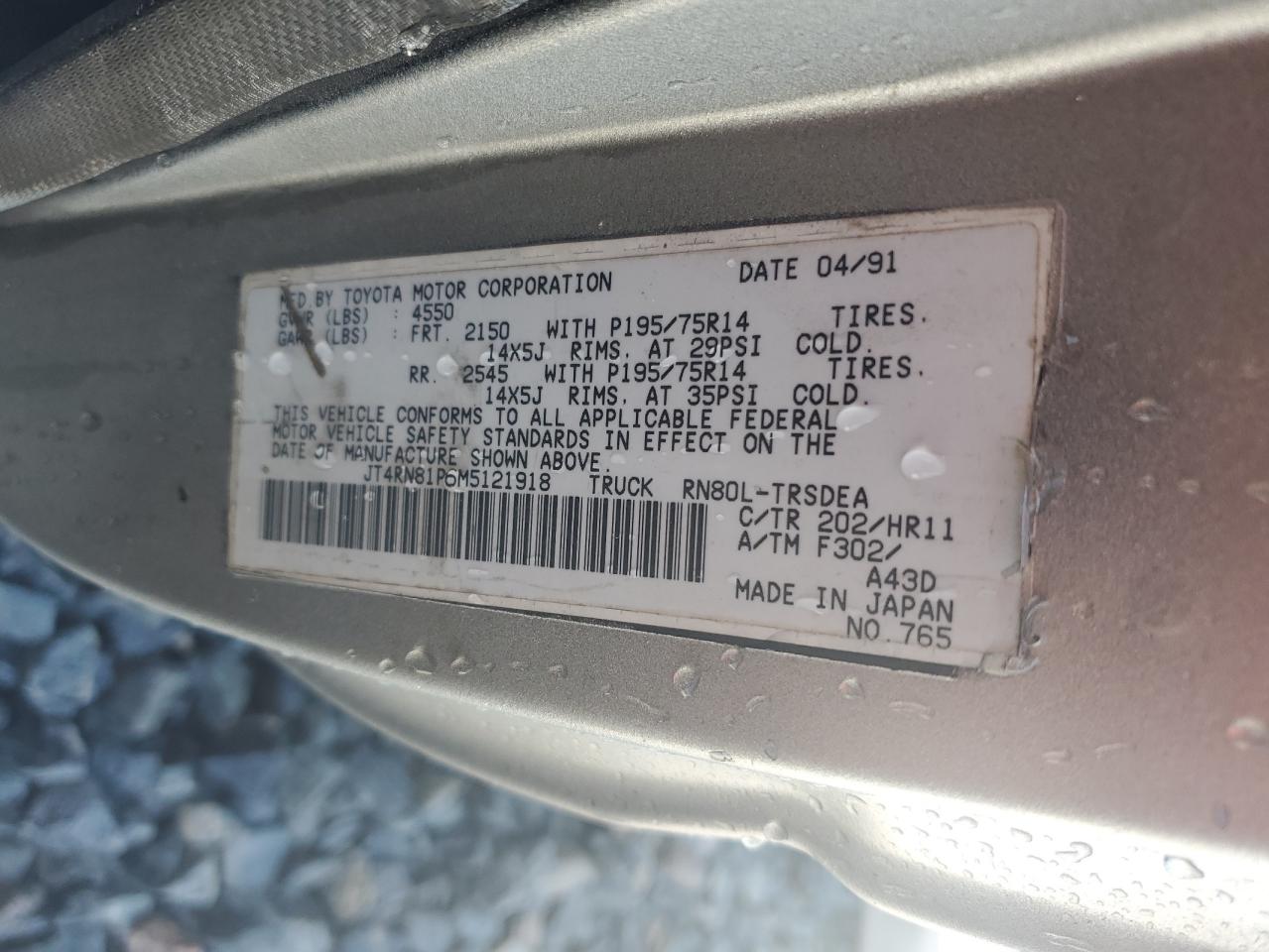 1991 Toyota Pickup 1/2 Ton Short Wheelbase Dlx VIN: JT4RN81P6M5121918 Lot: 52425475