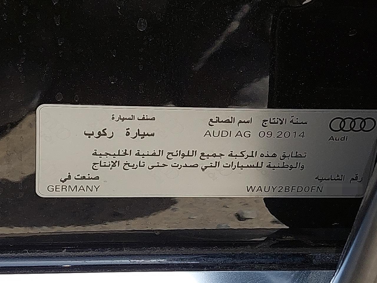WAUY2BFD0FN019577 - 2015 Audi A8 - #53213225