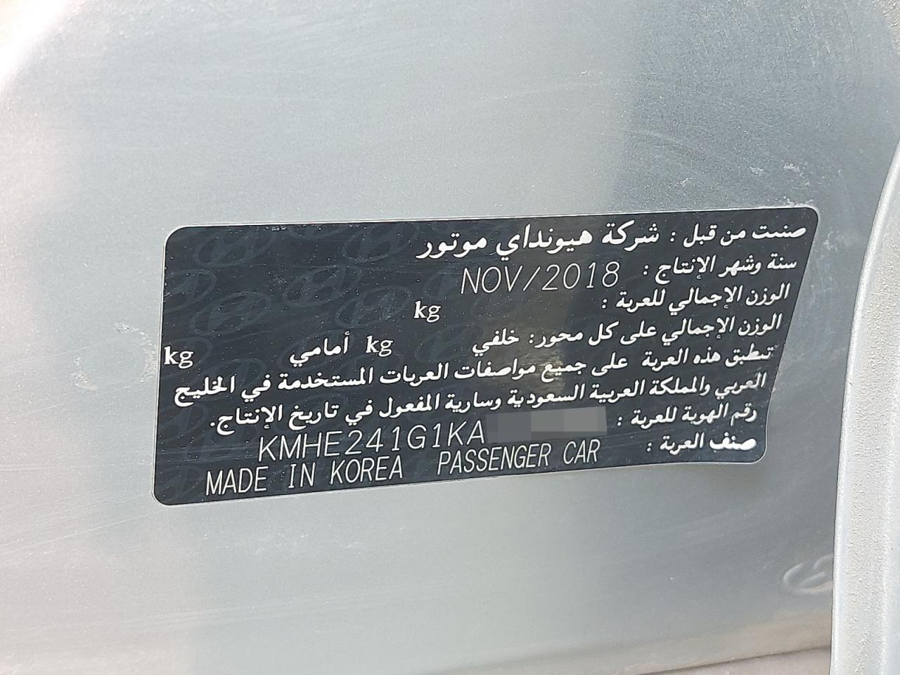 KMHE241G1KA547239 - 2019 Hyundai SONATA - #undefined