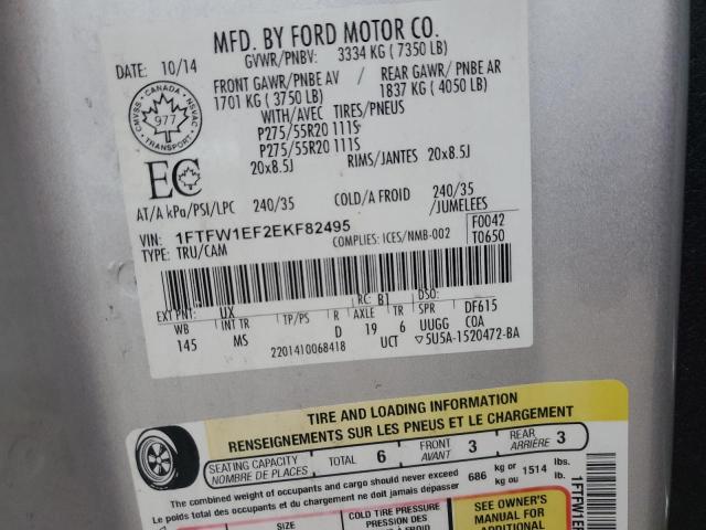 2014 FORD F150 SUPERCREW