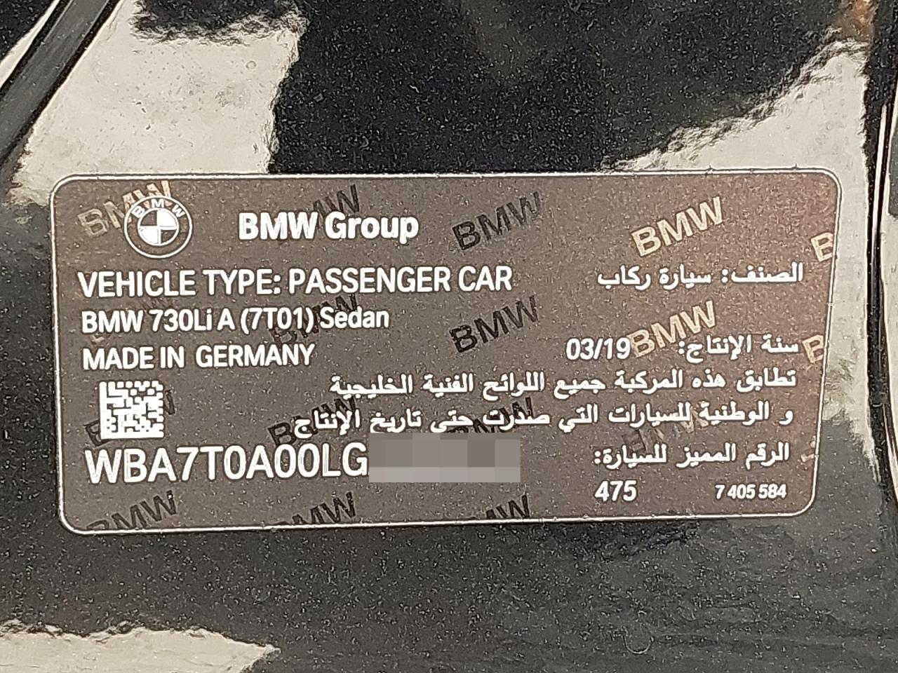 WBA7T0A00LGA83865 - 2020 Bmw 7 SERIES - #undefined