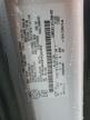 Montreal-est, QC에서 판매 중인 2023 Ford Transit T-350 Hd - Normal Wear