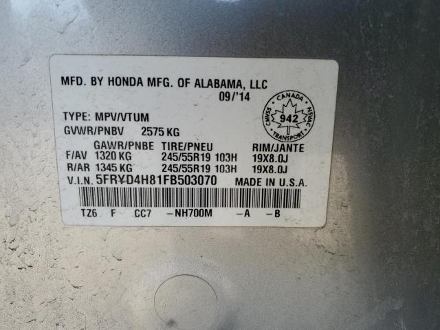 2015 ACURA MDX ADVANCE