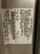 2008 Mercury Grand Marquis Ls en Venta en Center Rutland, VT - Biohazard/Chemical