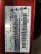 2010 Mazda 3 I for Sale in Ham Lake, MN - Front End