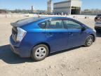 2010 Toyota Prius  for Sale in Kansas City, KS - Mechanical