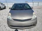 Lawrenceburg, KY에서 판매 중인 2007 Toyota Prius  - Rear End