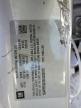 Jacksonville, FL에서 판매 중인 2014 Buick Verano Convenience - Side