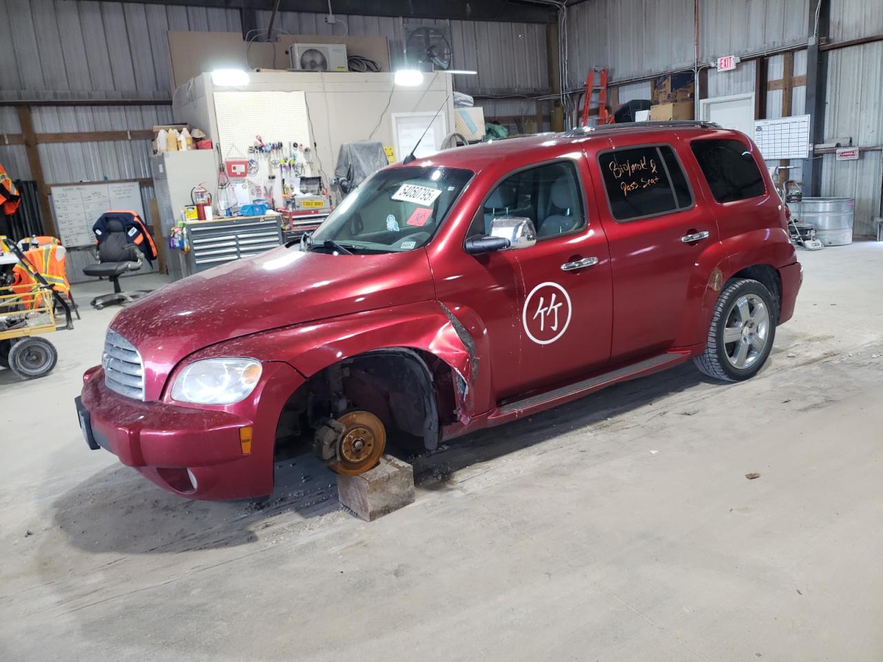 2016 Chevrolet Hhr Lt за продажба в Rogersville, MO - Front End