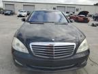 2007 Mercedes-Benz S 550 იყიდება Gaston-ში, SC - Rear End