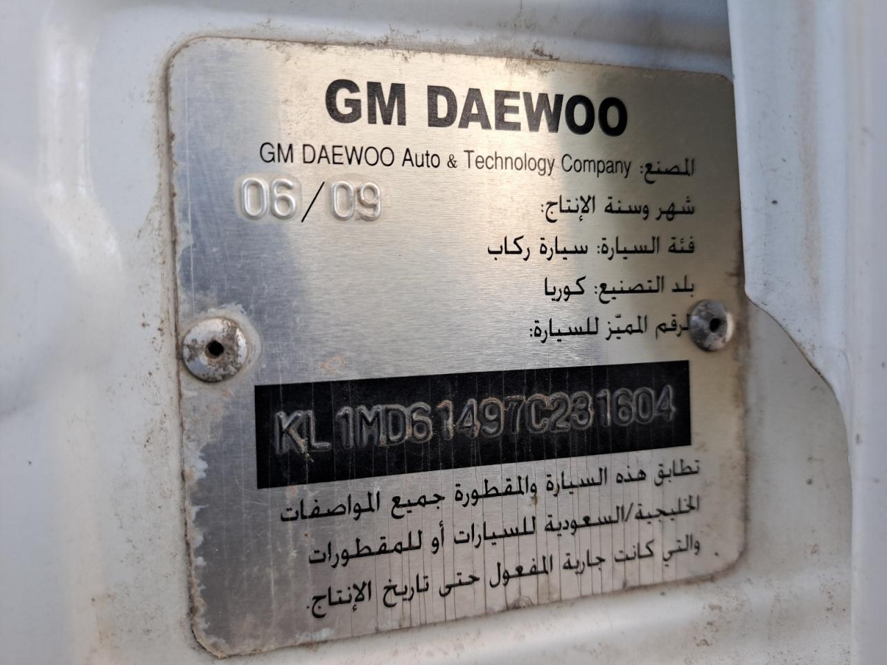 KL1MD61497C231604 - 2019 Chevrolet spark - #52832875