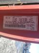 1996 Toyota T100 Xtracab for Sale in Byron, GA - Front End
