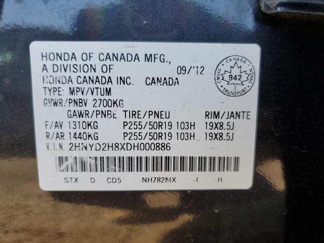2013 ACURA MDX ADVANCE