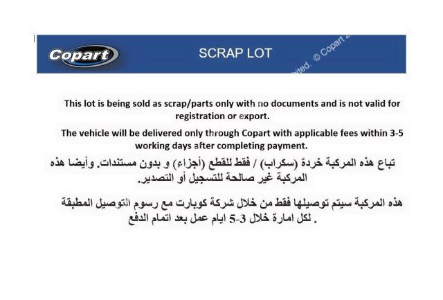 WAUZZZ4E14N014776 - 2004 AUDI A8 - #53478413