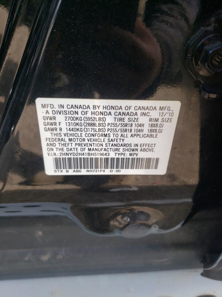 2HNYD2H41BH519643 2011 Acura Mdx Technology