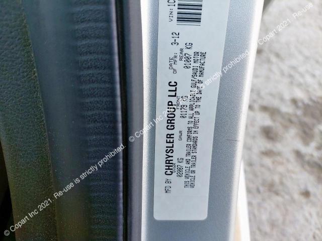 1C3CCBCG1CN229890 - 2012 CHRYSLER 200 LIMITE - #53478433