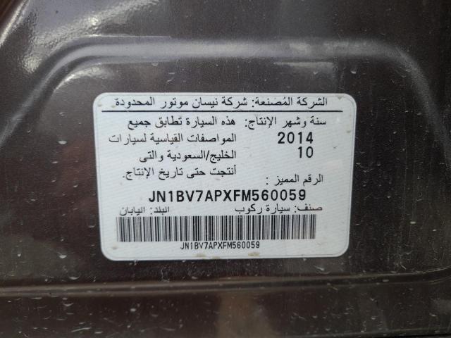 JN1BV7APXFM560059 - 2015 INFI Q50 - #52963794