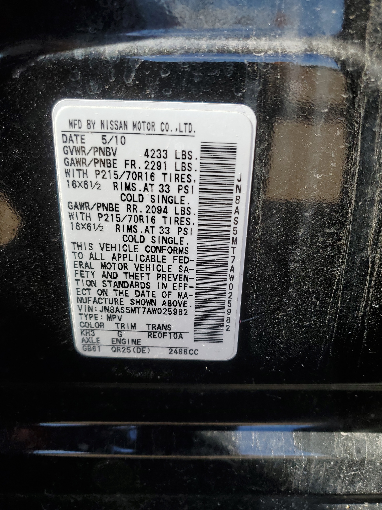 JN8AS5MT7AW025982 2010 Nissan Rogue S