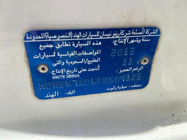 MDHBN7AD6EG509125 - 2014 NISSAN SUNNY - #53375794