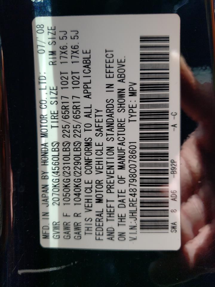 2008 Honda Cr-V Exl VIN: JHLRE48798C078601 Lot: 56521434