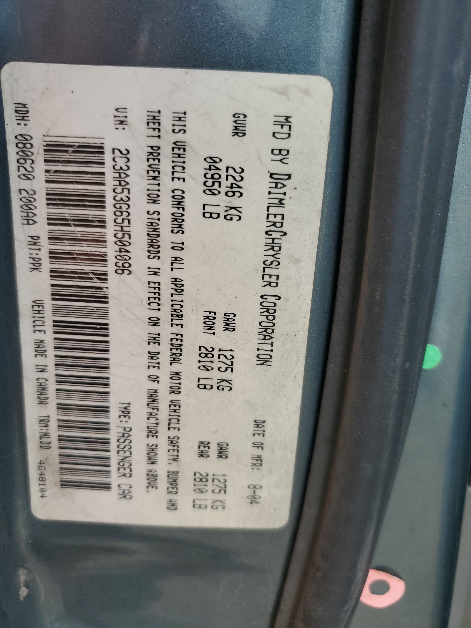 2C3AA53G65H504096 2005 Chrysler 300 Touring