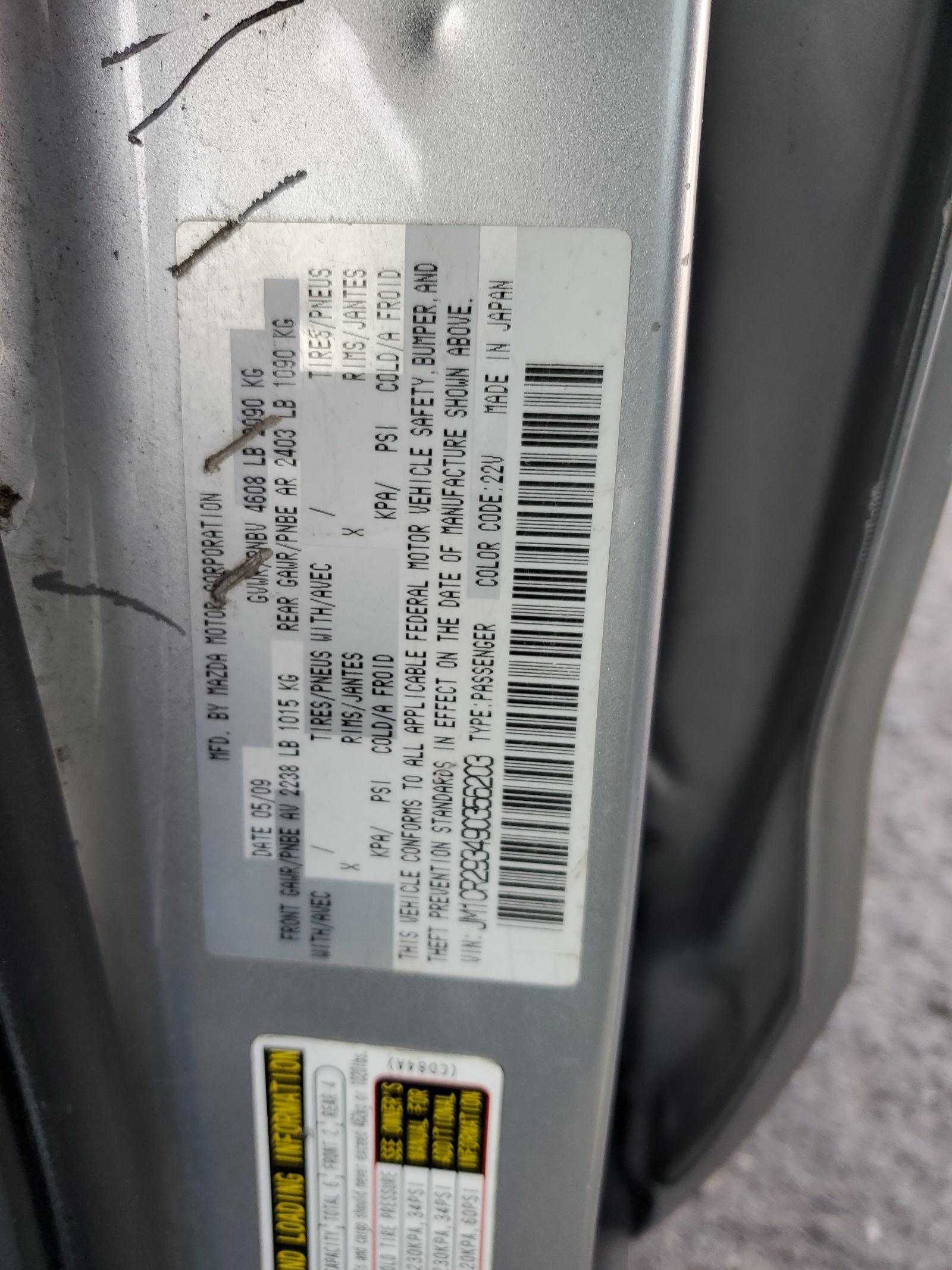 JM1CR293490356203 2009 Mazda 5