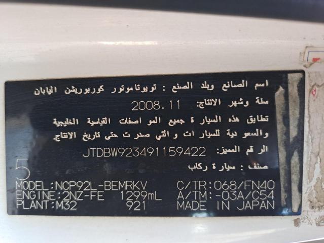 JTDBW923491159422 - 2009 TOYOTA YARIS - #56357394