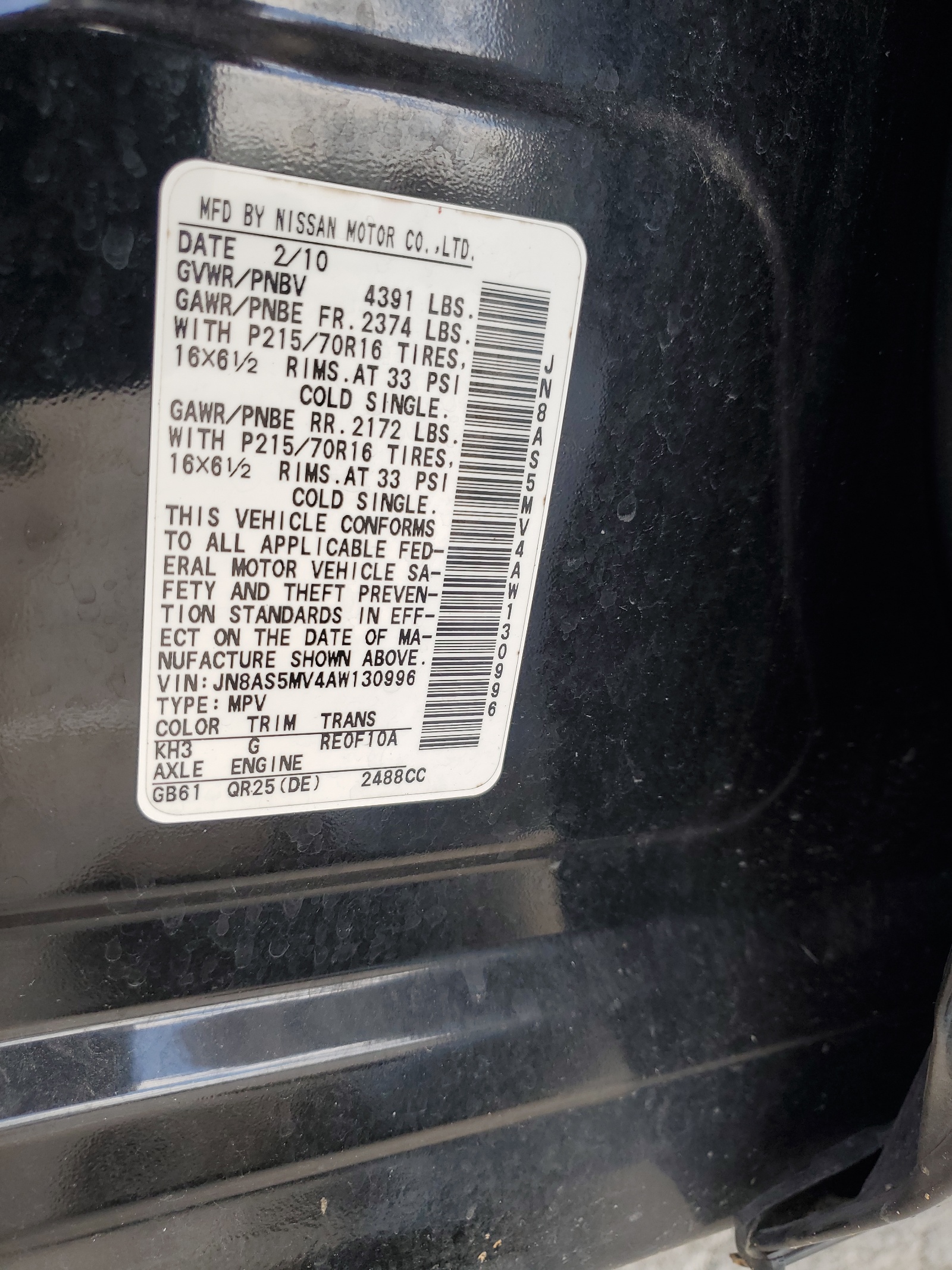 JN8AS5MV4AW130996 2010 Nissan Rogue S