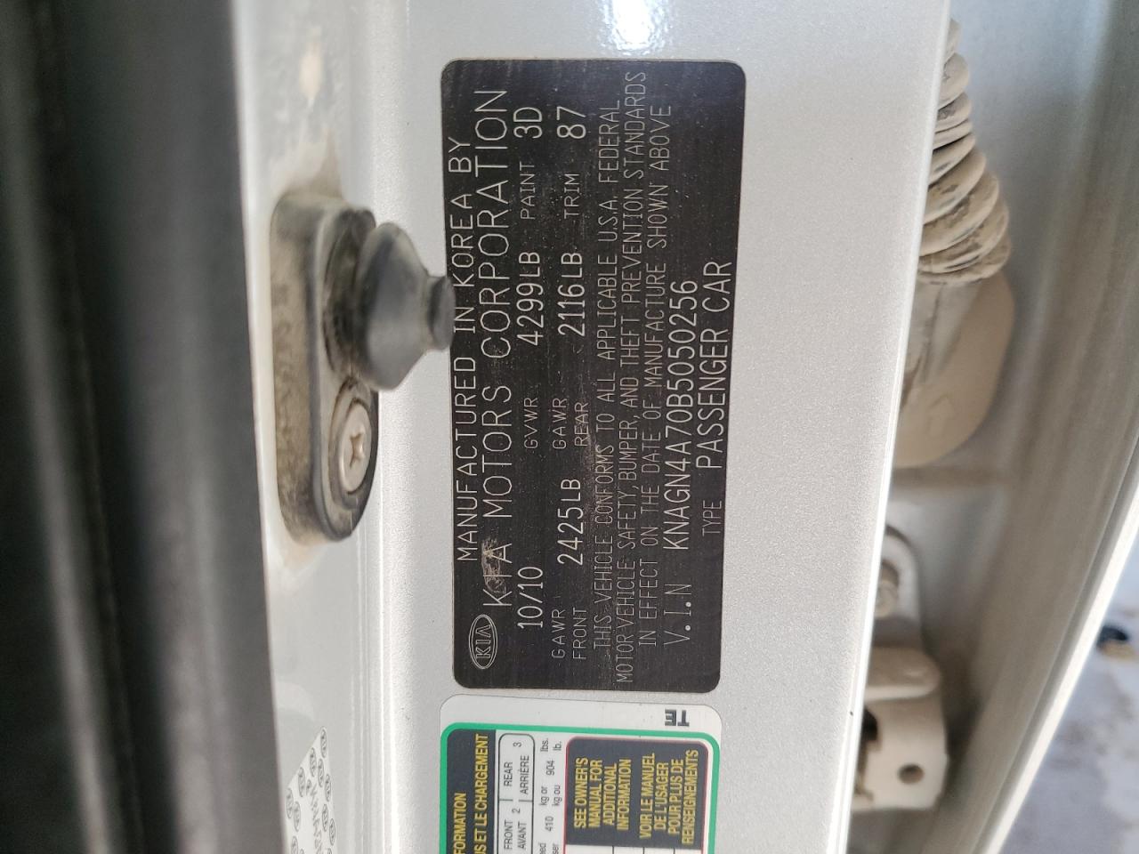 2011 Kia Optima Ex VIN: KNAGN4A70B5050256 Lot: 55845004