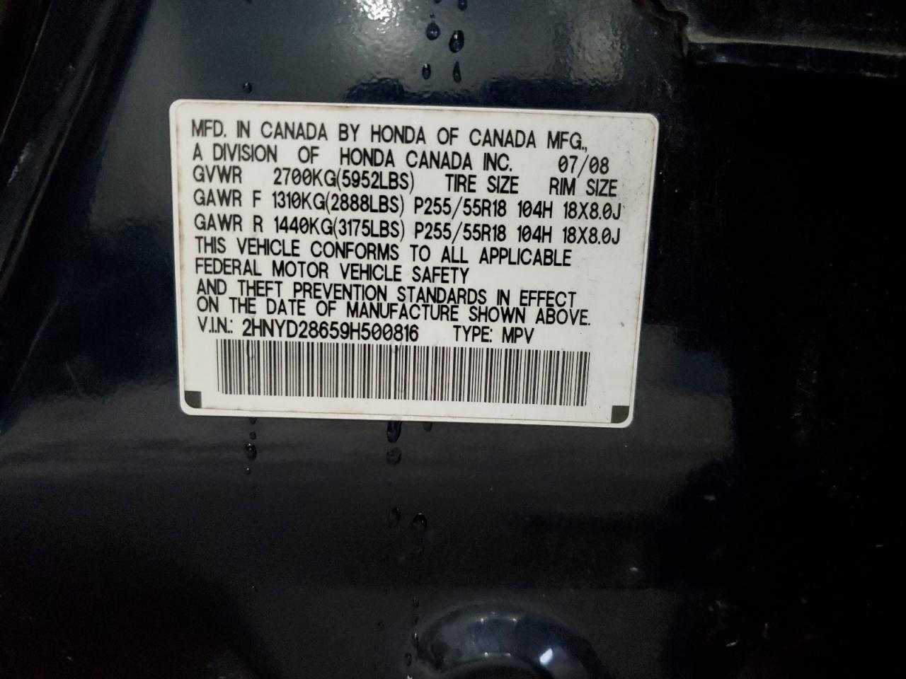 2009 Acura Mdx Technology VIN: 2HNYD28659H500816 Lot: 55344384