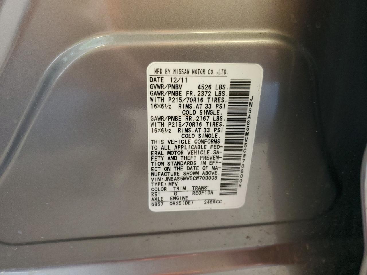 2012 Nissan Rogue S VIN: JN8AS5MV5CW708008 Lot: 54341404