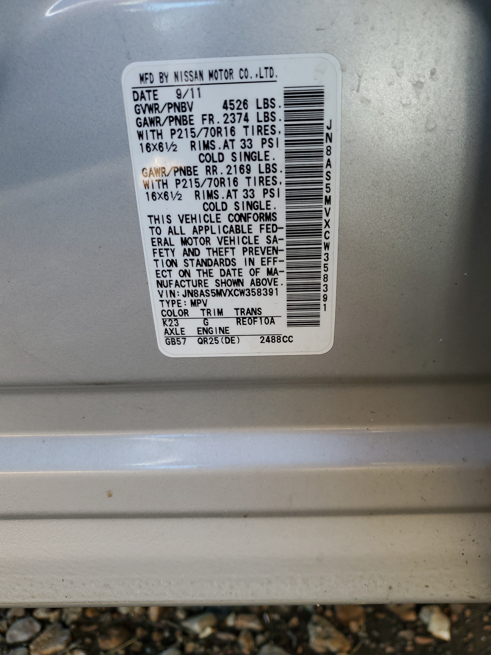 JN8AS5MVXCW358391 2012 Nissan Rogue S