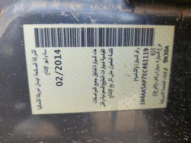 1N4AA5AP7EC461119 - 2014 NISSAN MAXIMA - #52434454