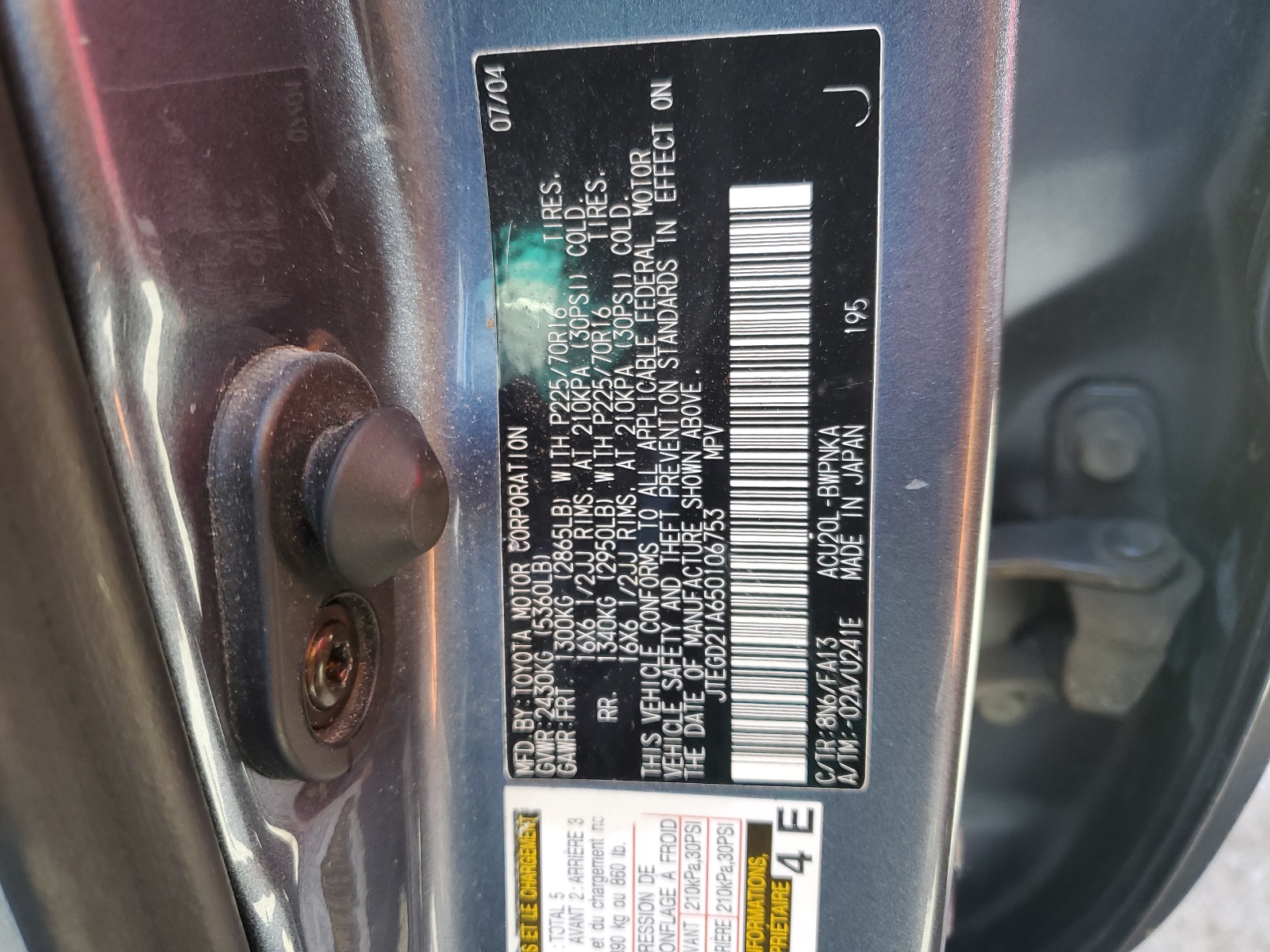 JTEGD21A650106753 2005 Toyota Highlander