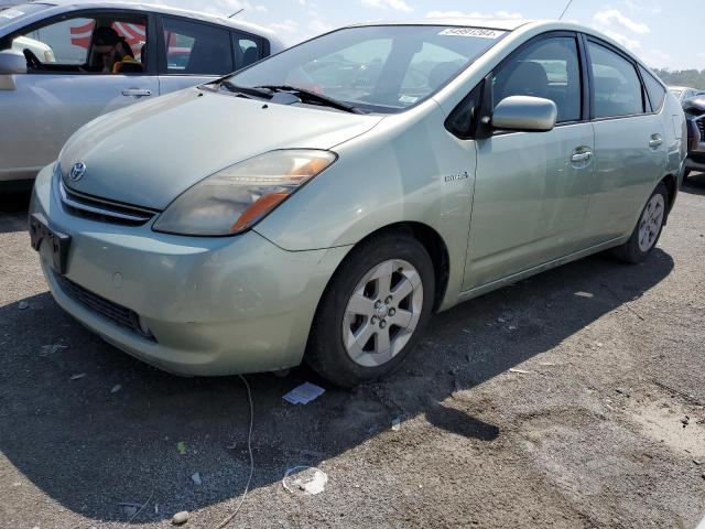 2008 Toyota Prius  for Sale in Cahokia Heights, IL - Rear End