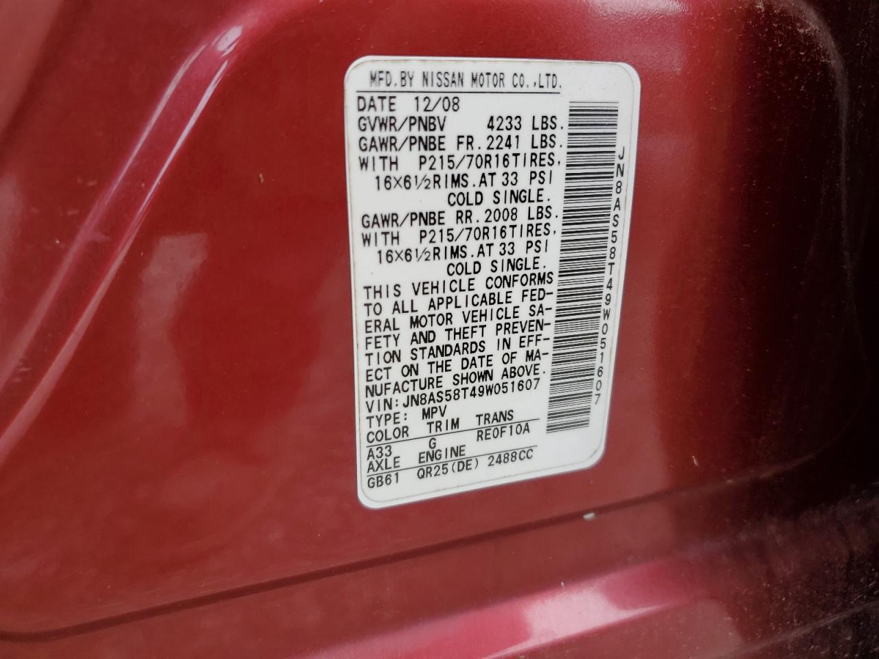 2009 Nissan Rogue S VIN: JN8AS58T49W051607 Lot: 55750584