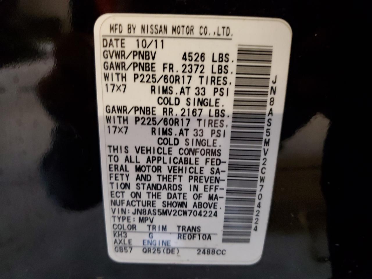 2012 Nissan Rogue S VIN: JN8AS5MV2CW704224 Lot: 55549364