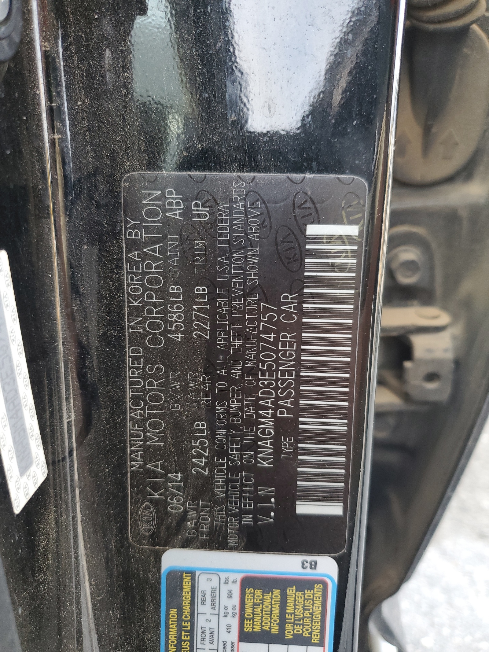 KNAGM4AD3E5074757 2014 Kia Optima Hybrid